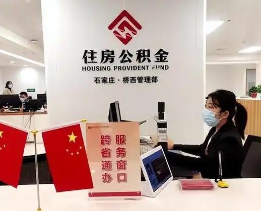 漳州离职后公司不给转公积金怎么办（离职后公司不给转社保怎么办）